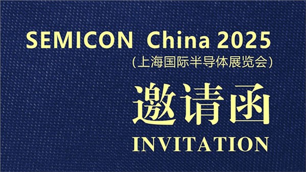 Rare Materials chân thành mời quý vị đến gian hàng T0341 tại SEMICON China 2025 (Triển lãm Quốc tế Bán dẫn Thượng Hải).